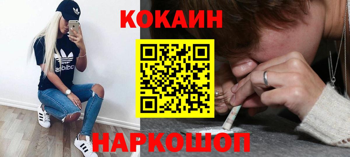 Чистополь  COCAIN 98%  купить наркотик  Cocaine Колумбийский  Вход с VPN 
