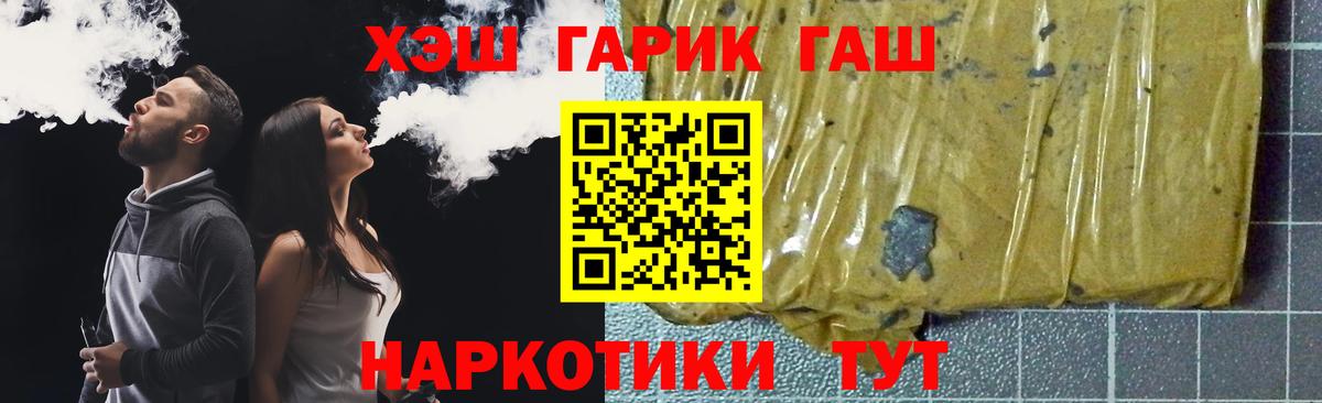 Чистополь  ГАШИШ  ГАШИШ ice o lator  Вход с VPN  ГАШИШ Изолятор 