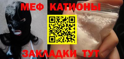 тгк Краснодар