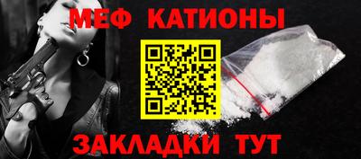 кокаин Краснознаменск