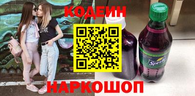 героин Краснокаменск