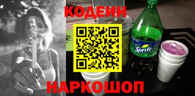 кокаин Краснознаменск