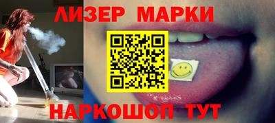 героин Краснокаменск