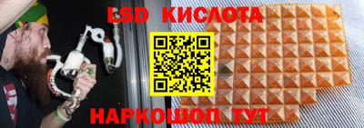 героин Краснокаменск