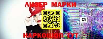 героин Краснокаменск