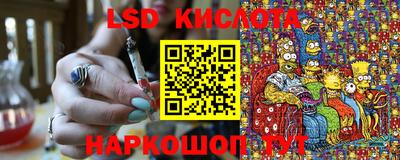 тгк Краснодар