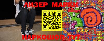 героин Краснокаменск