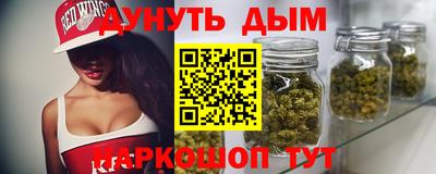 героин Краснокаменск