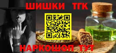 тгк Краснодар