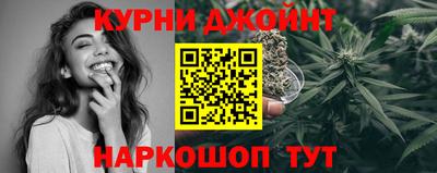 героин Краснокаменск