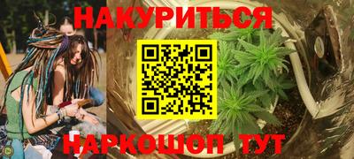 кокаин Краснознаменск