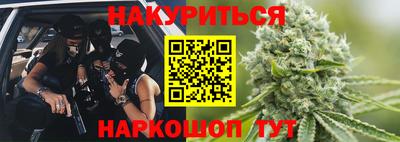 героин Краснокаменск