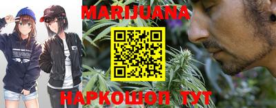 героин Краснокаменск