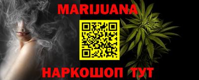 тгк Краснодар