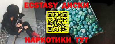 кокаин Краснознаменск
