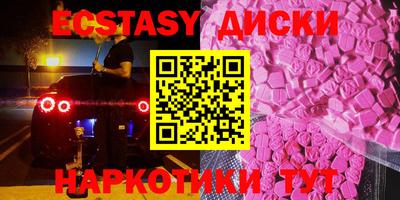 тгк Краснодар