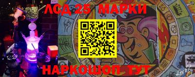 тгк Краснодар