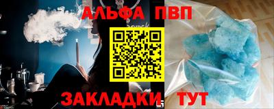 кокаин Краснознаменск