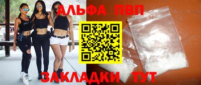 героин Краснокаменск