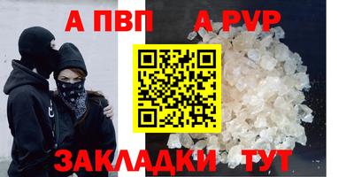кокаин Краснознаменск