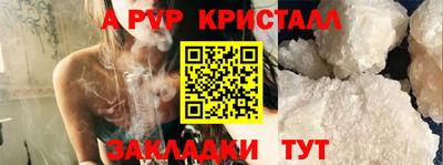 тгк Краснодар