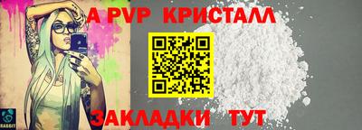 героин Краснокаменск