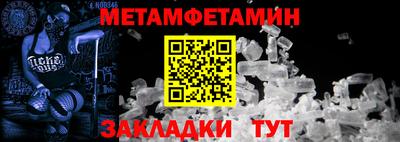 кокаин Краснознаменск