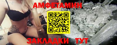 тгк Краснодар