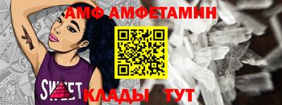 тгк Краснодар