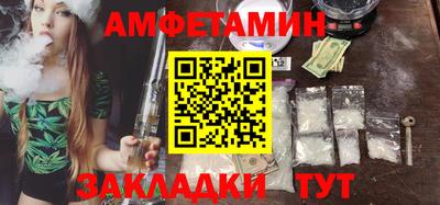 героин Краснокаменск