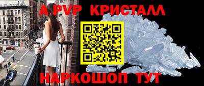 героин Краснокаменск