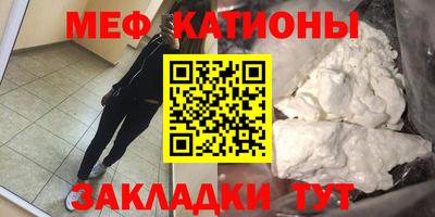 тгк Краснодар