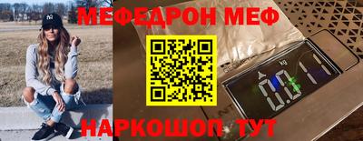кокаин Краснознаменск