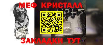 героин Краснокаменск