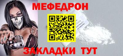 героин Краснокаменск