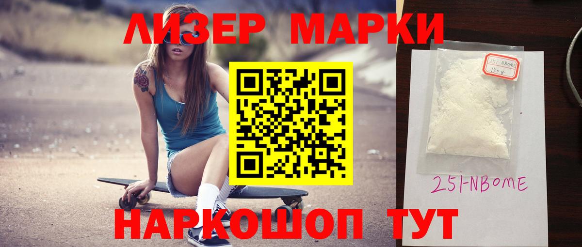Чистополь  Лсд 25 экстази ecstasy  Вход с VPN 