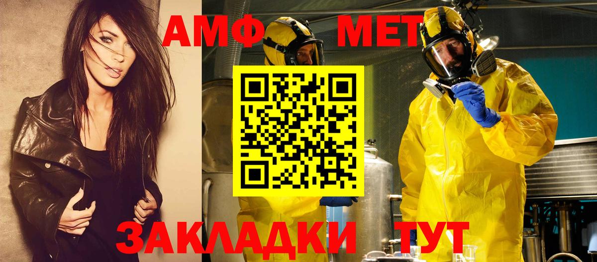 Чистополь  Метамфетамин Декстрометамфетамин 99.9%  Вход с VPN  Метамфетамин Декстрометамфетамин 99.9% 