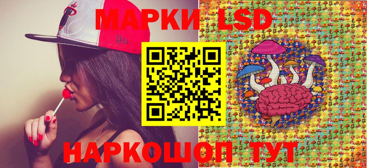 Наркотические марки 1,5мг Чистополь