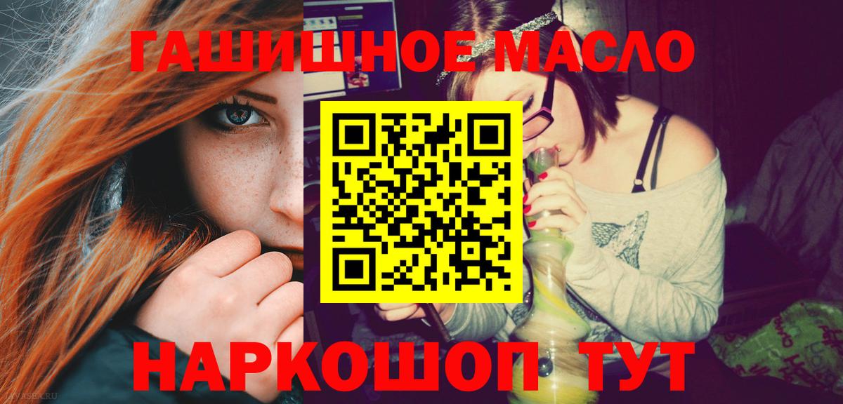 Дистиллят ТГК жижа Чистополь