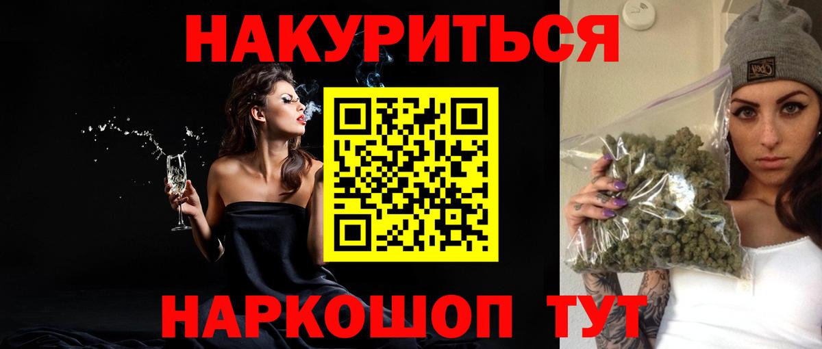 Чистополь  Каннабис OG Kush  Каннабис LSD WEED  Вход с VPN  Бошки Шишки индика 